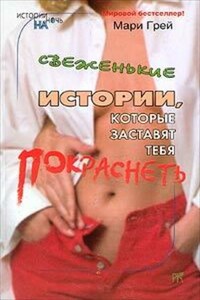 Подходящее кресло