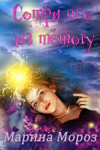 Сотри его из memory