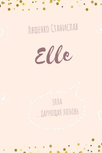 Elle