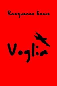 Voglia