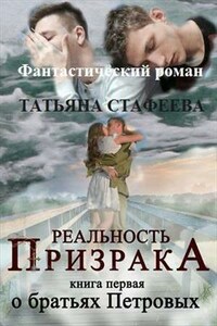 О братьях Петровых