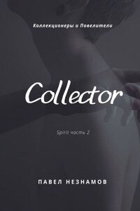 Collector