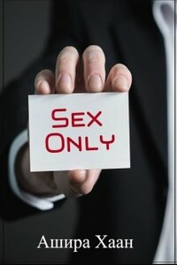 Sex only